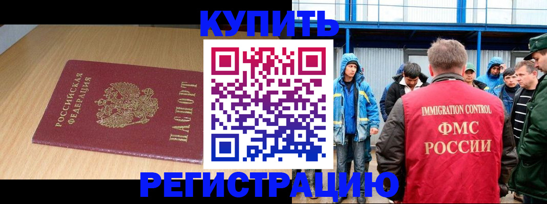 пропишу в квартире в Астрахани